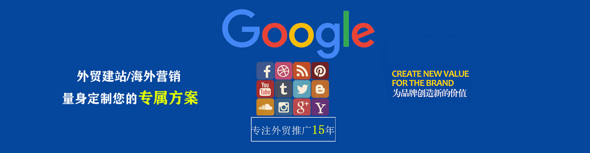 龙里百度竞价运营