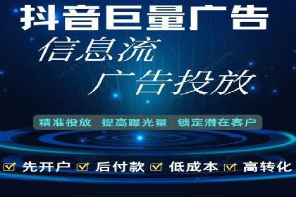 SEM竞价代运营公司助力中小企业快速成长